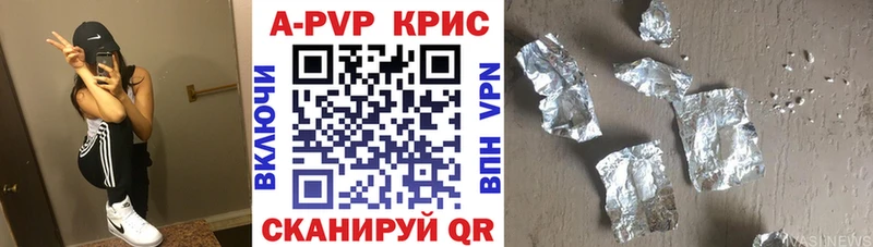А ПВП СК КРИС  Снежинск 