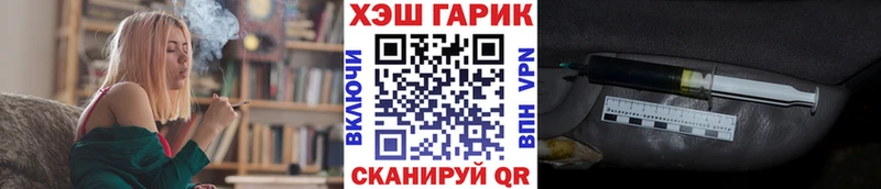 ГАШИШ гашик  Снежинск 