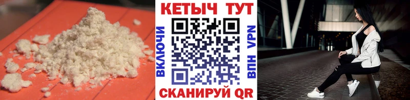 магазин  наркотиков  Снежинск  КЕТАМИН ketamine 