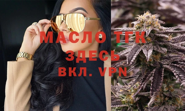 марки nbome Семикаракорск