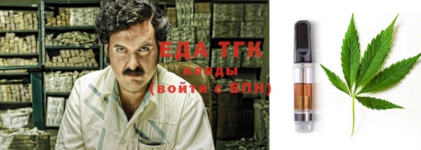 метамфетамин Слюдянка