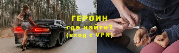 прущие грибы Волоколамск