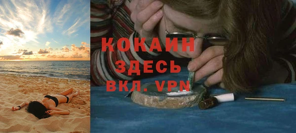 бутик Володарск