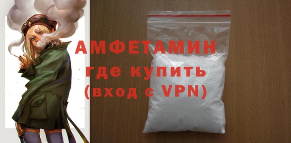 мефедрон VHQ Снежинск