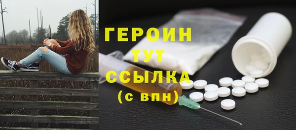 альфа пвп Волосово