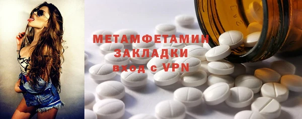 метамфетамин Слюдянка