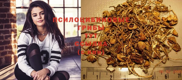 бутик Володарск