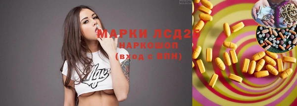 альфа пвп Волосово
