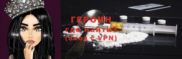марки nbome Семикаракорск