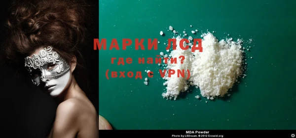mdma Снежногорск