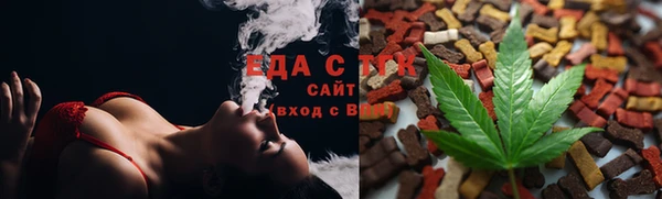 прущие грибы Волоколамск