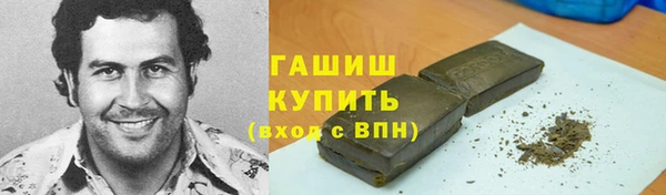 бутик Володарск