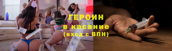 марки nbome Семикаракорск