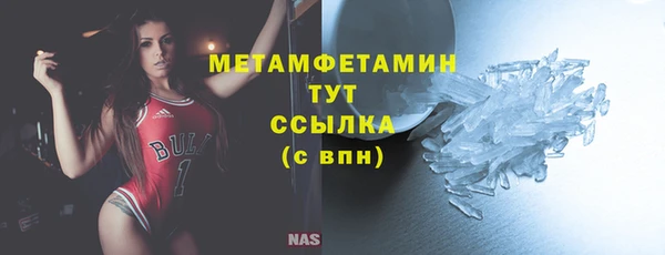 бутик Володарск