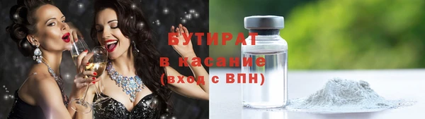 прущие грибы Волоколамск