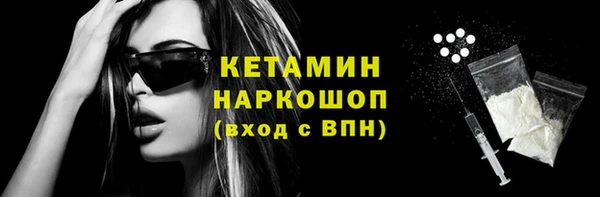 прущие грибы Волоколамск