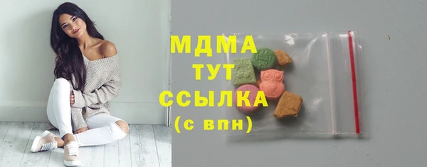 бутик Володарск
