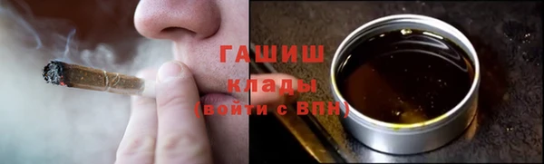 бутик Володарск
