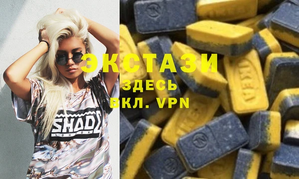 mdma Снежногорск