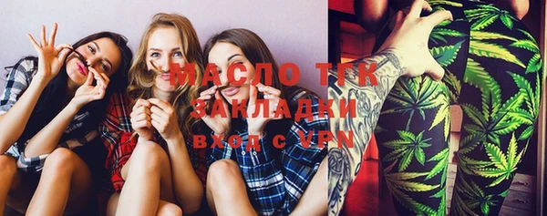 экстази Семилуки