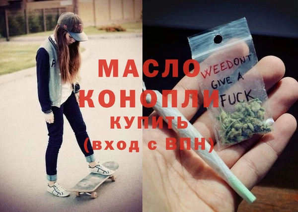 альфа пвп Волосово