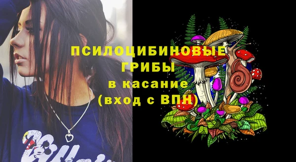 альфа пвп Волосово