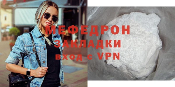бутик Володарск