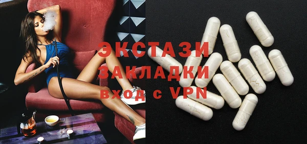 мефедрон VHQ Снежинск