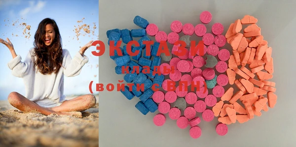 альфа пвп Волосово
