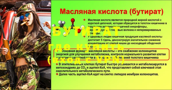 бутик Володарск