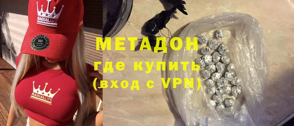 альфа пвп Волосово