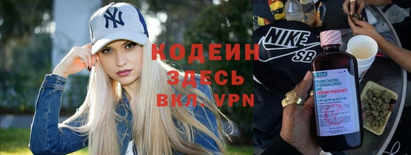 экстази Семилуки