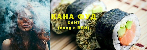 прущие грибы Волоколамск