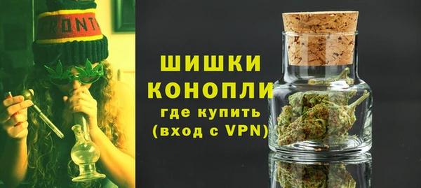 метамфетамин Слюдянка