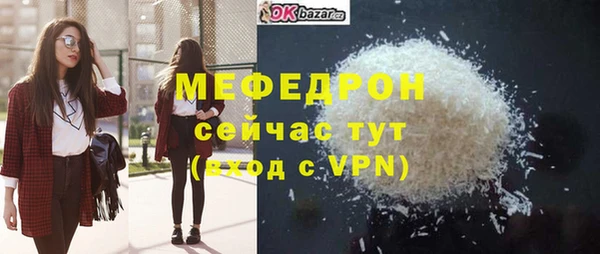 альфа пвп Волосово