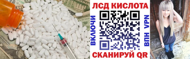 LSD-25 экстази кислота  Снежинск 