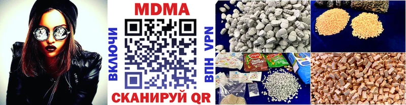 MDMA VHQ  что такое   Снежинск 