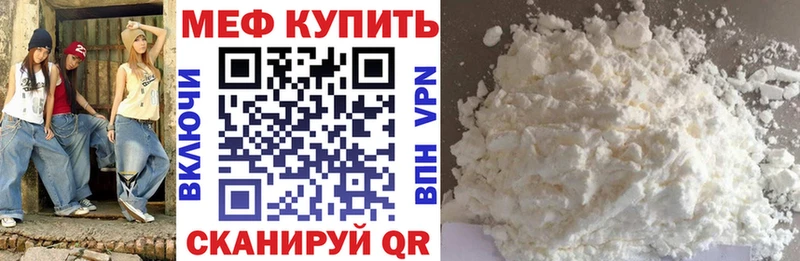 KRAKEN сайт  Снежинск  МЕФ кристаллы 