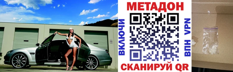 МЕТАДОН кристалл  кракен как зайти  Снежинск 