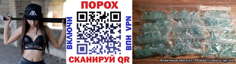 Первитин Methamphetamine  kraken зеркало  Снежинск  наркота 