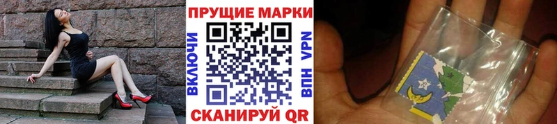 Наркотические марки 1,5мг  маркетплейс какой сайт  Снежинск  наркота 