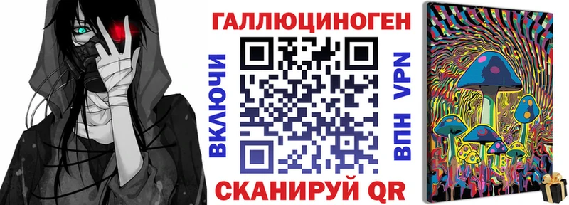 kraken как войти Снежинск Галлюциногенные грибы прущие грибы сколько стоит